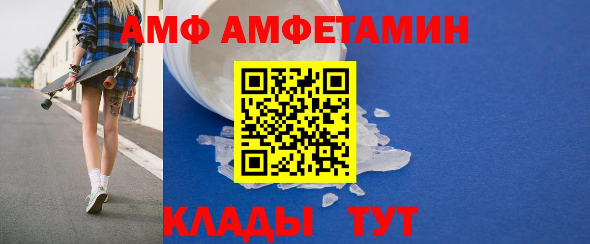 MEGA онион  Амфетамин 98%  Вход с VPN  АМФ  Киров  АМФ 