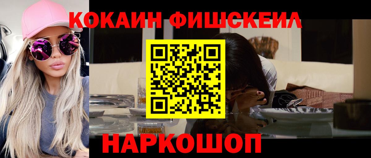 COCAIN 98% Киров