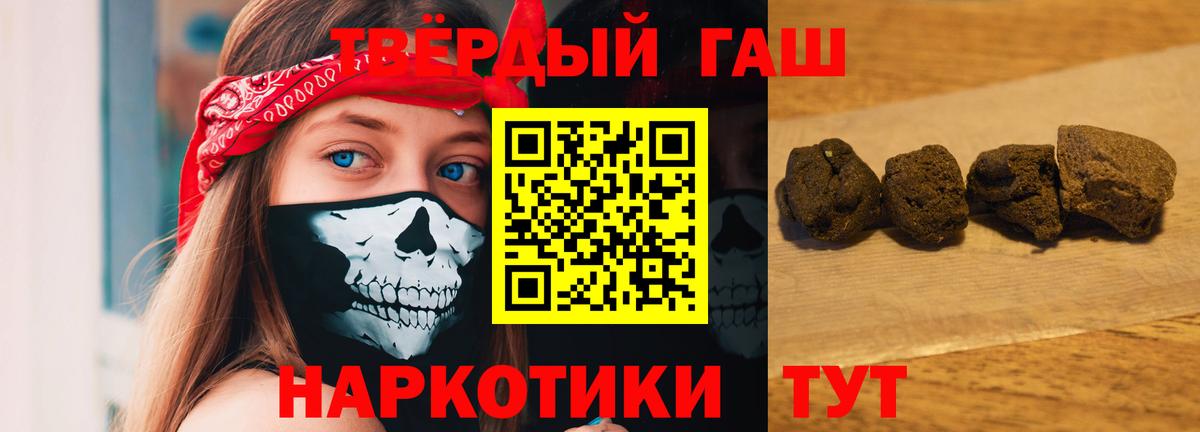 Гашиш ice o lator  Вход с VPN  Киров 