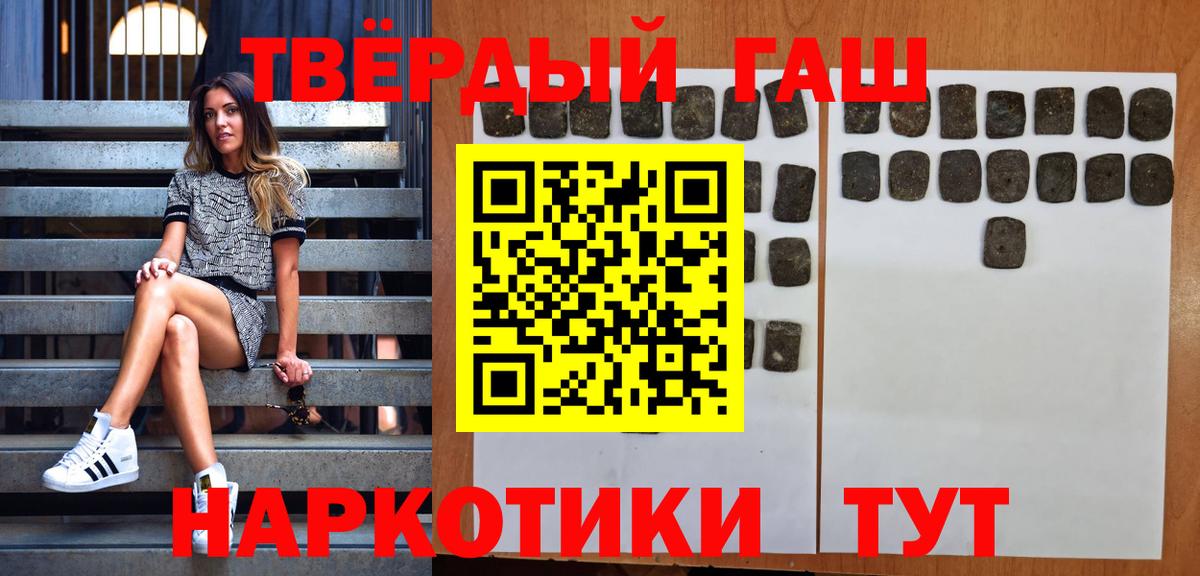 ГАШИШ гарик Киров