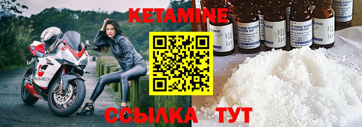 КЕТАМИН ketamine  KRAKEN вход  Киров  Вход с VPN 