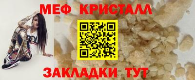 трава Краснокаменск