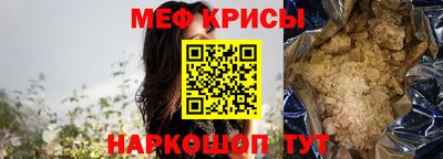 герыч Краснодар