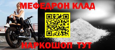 трава Краснокаменск