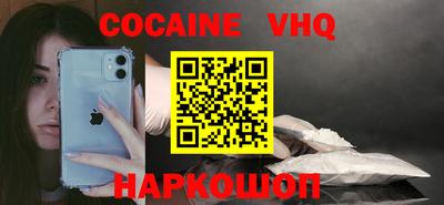 герыч Краснодар