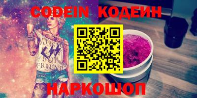 герыч Краснодар