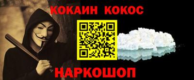 трава Краснокаменск