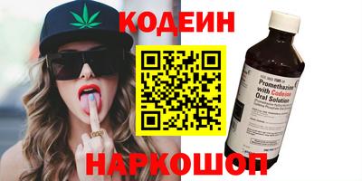 трава Краснокаменск