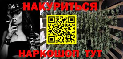 трава Краснокаменск
