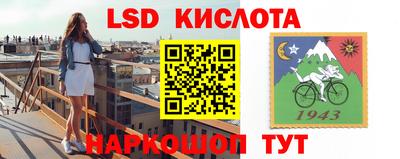 герыч Краснодар