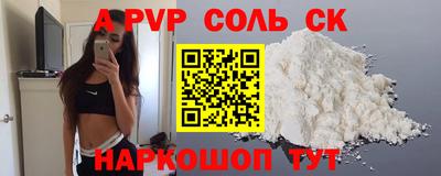 мдпв Краснознаменск