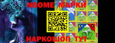 индика Комсомольск-на-Амуре