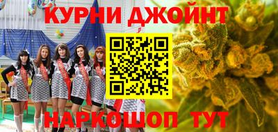 трава Краснокаменск