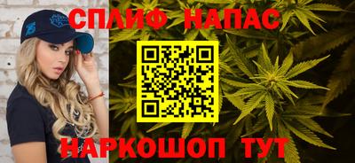 трава Краснокаменск
