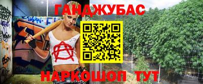 герыч Краснодар