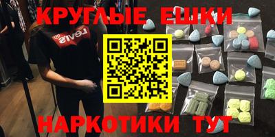 герыч Краснодар