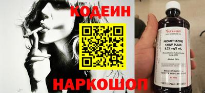 герыч Краснодар
