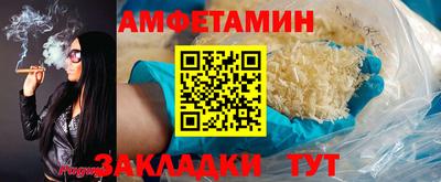 трава Краснокаменск