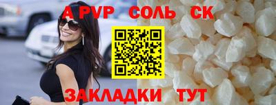 трава Краснокаменск