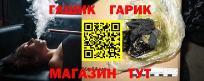 трава Краснокаменск