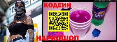 трава Краснокаменск