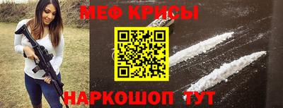 герыч Краснодар