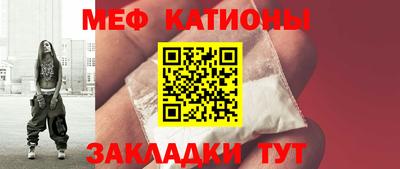 мдпв Краснознаменск