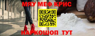 трава Краснокаменск