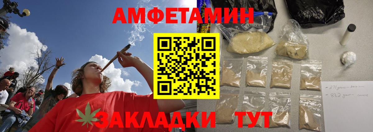 Киров  Первитин витя  Первитин витя  Вход с VPN 