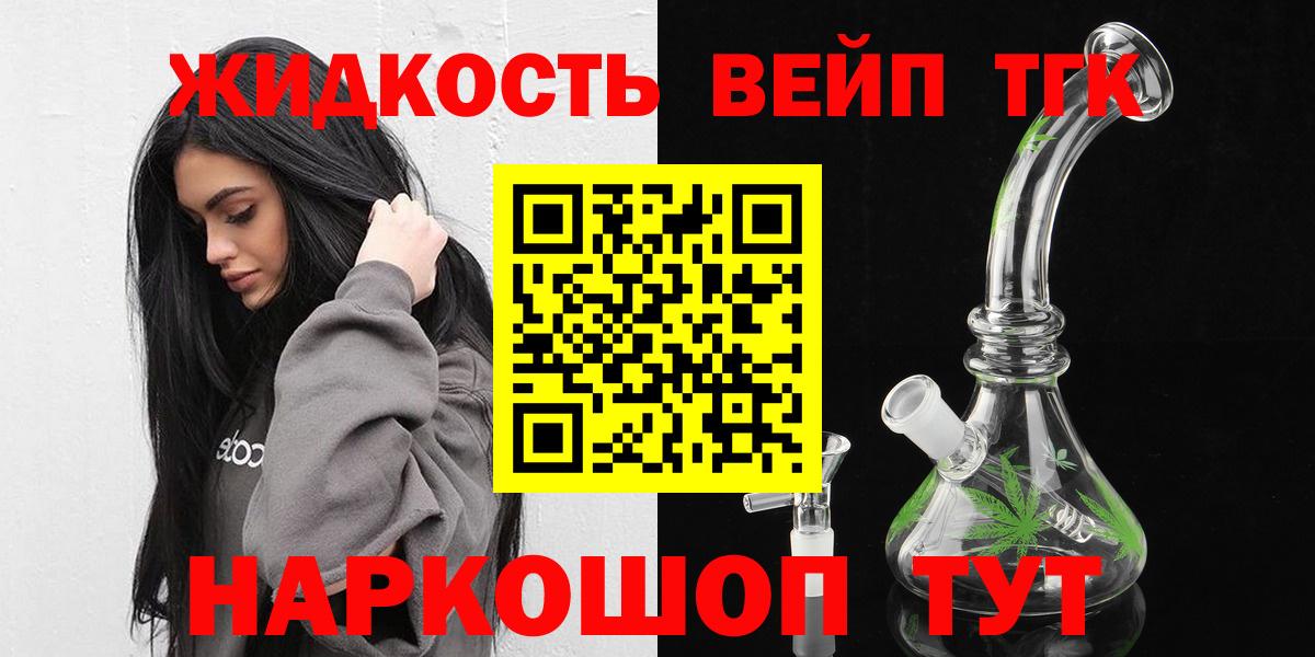 Дистиллят ТГК концентрат Киров